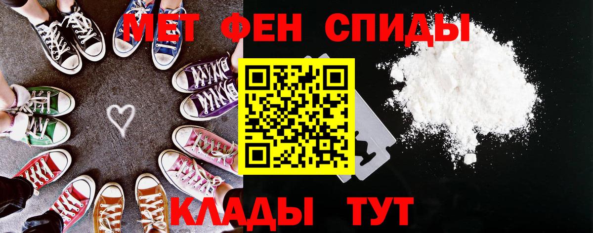 АМФ  OMG ONION  Вход с VPN  Валуйки  АМФЕТАМИН 97% 