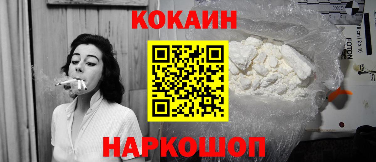 Кокаин  NBOMe  Валуйки  Марихуана  Амфетамин кристаллы  МЕФ кристаллы  Вход с VPN  ГАШИШ  Гашиш 
