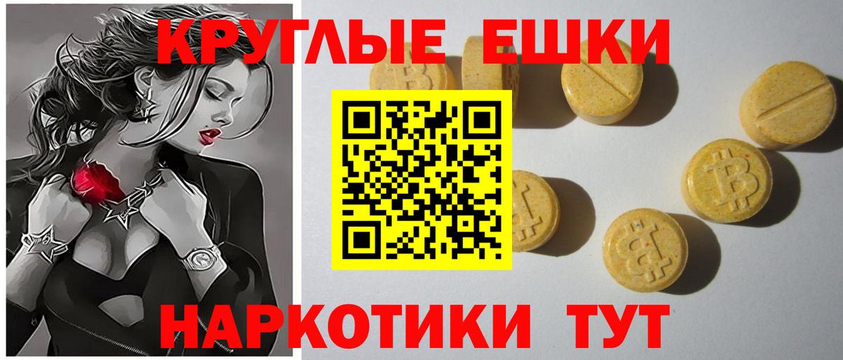Ecstasy бентли  Экстази DUBAI  продажа наркотиков  Валуйки  Вход с VPN 