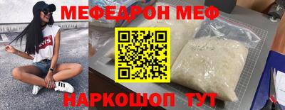 2c-b Бугуруслан