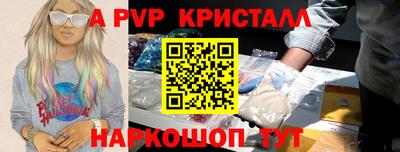 гидра Бузулук