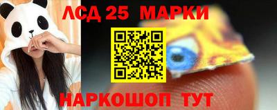 гидра Бузулук