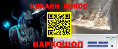 MESCALINE Будённовск