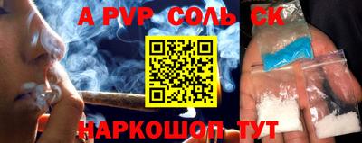гидра Бузулук