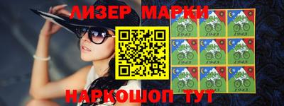 2c-b Бугуруслан