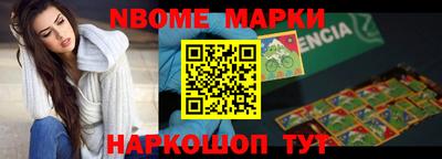 MESCALINE Будённовск