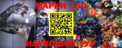 гидра Бузулук