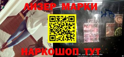 MESCALINE Будённовск
