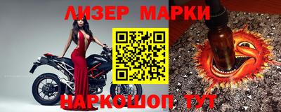 гидра Бузулук