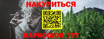 2c-b Бугуруслан