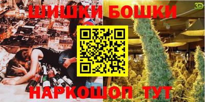 MESCALINE Будённовск