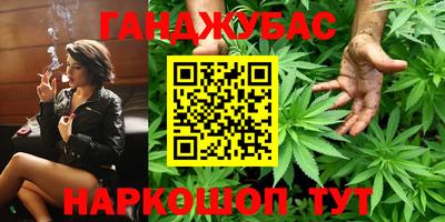 гидра Бузулук