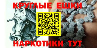 MESCALINE Будённовск