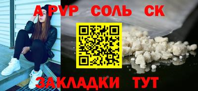MESCALINE Будённовск