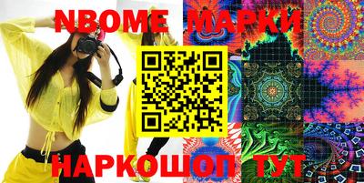 2c-b Бугуруслан