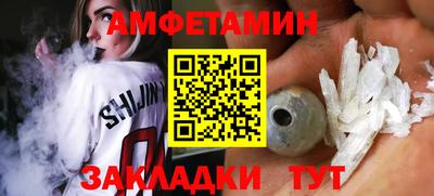 2c-b Бугуруслан