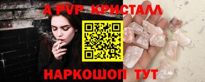 гидра Бузулук