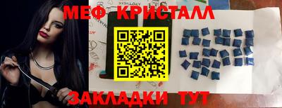 MESCALINE Будённовск