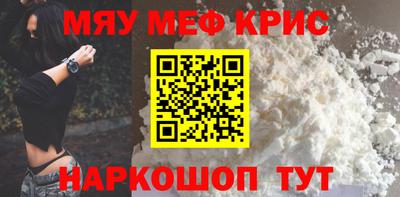 MESCALINE Будённовск