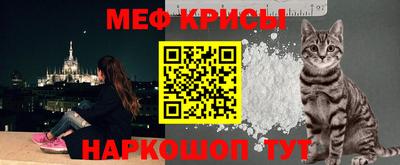 2c-b Бугуруслан