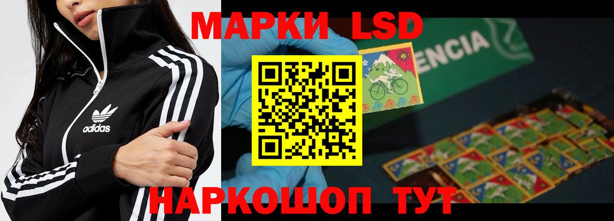 Лсд 25 экстази ecstasy  Вход с VPN  Валуйки 
